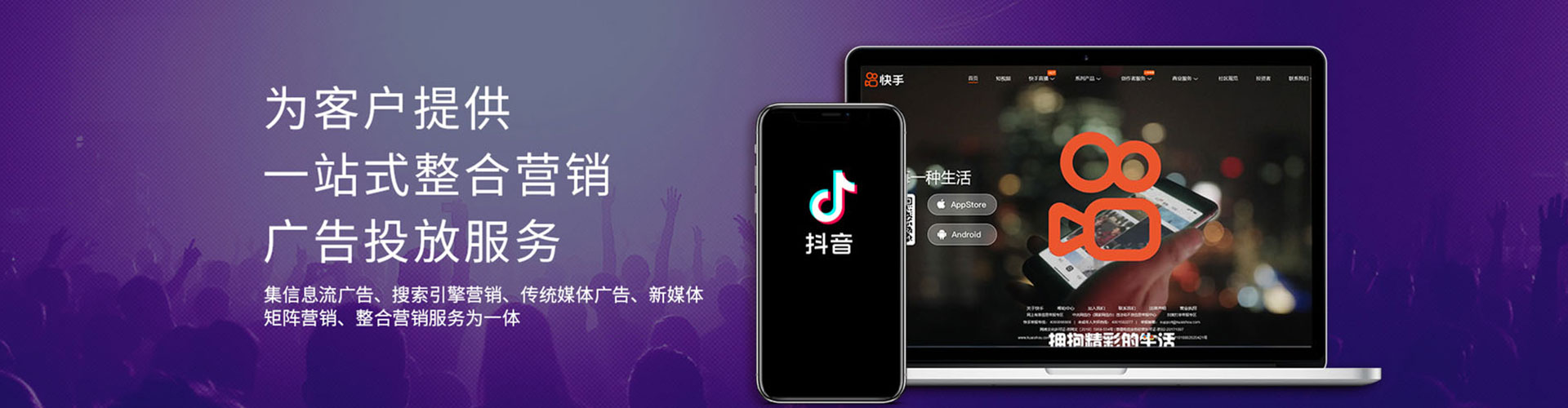 承德百度充值高返点